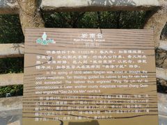 -北辰山景区