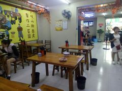 大堂-八亩沟擀面皮(西安首店)