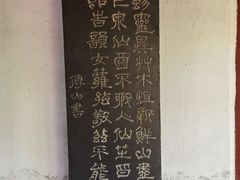 -碑林公园