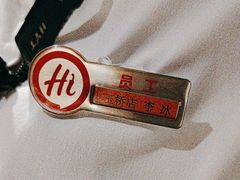 -海底捞火锅(玉桥商业广场店)