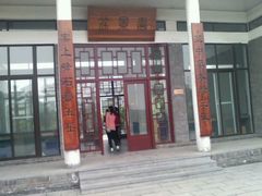 android_upload_pic-郑州植物园