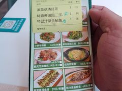 -有心德(麦地店)