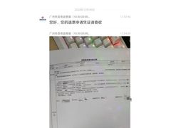 -广州热雪奇迹