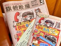 -北京喜剧院