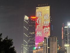 -海心沙亚运公园