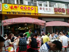 android_upload_pic-味之绝美蛙鱼头火锅(龙潭店)
