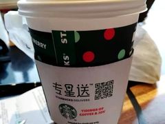 馥芮白-星巴克(苏州石路百脑汇店)