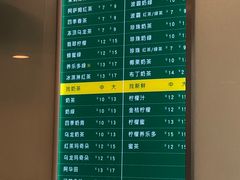-1点点(银座和谐广场店)