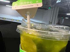 -Yes Lemon就是柠·手打柠檬茶(苏州中心一店)