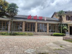 -莫干山风景区