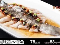 -徐记海鲜(阿波罗店)