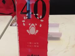 -谷田稻香·砂锅菜(西乡天虹店)