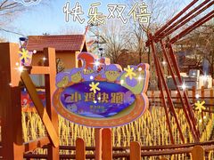 -欢乐水魔方水世界
