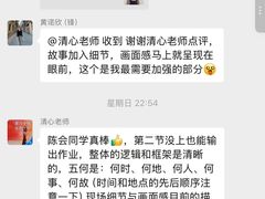 -新励成演讲口才培训(深圳宝安学训中心)