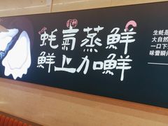 -享遇.锅姥姥牛排海鲜自助(小寨店)