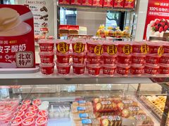 -味多美蛋糕(三元桥店)