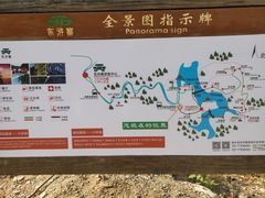 -修水东浒寨风景区