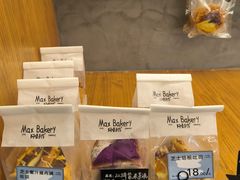 -Max Bakery 阿唛手作