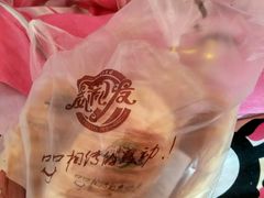 -威利发(幸福店)