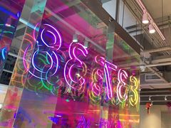 -卡朋西餐(悦汇城店)