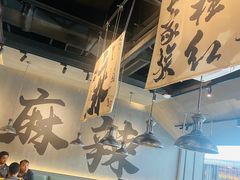 -张翻越·川渝冒菜·武汉黑鸭煲(城北万象城店)