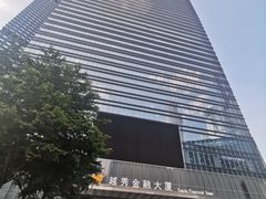 -越秀金融大厦