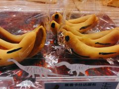 蕉香卡仕达面包-85度C(苏州平江万达店)