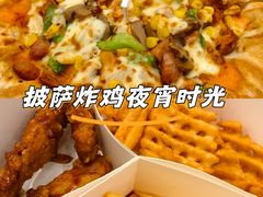 -必胜客(安盛金马店)