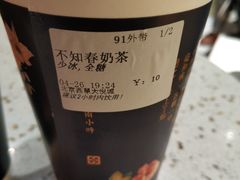 -厝内小眷村(西单大悦城店)
