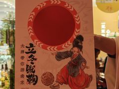 -吾悦广场(南京鼓楼店)