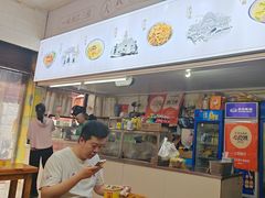 -王记生烫牛杂面馆(兰陵路店)