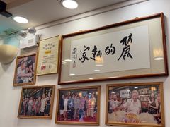 -丽的面家(多宝路店)