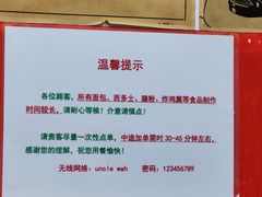 -華叔茶記