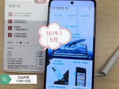 -华为授权服务中心(姚家园万象汇)