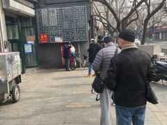 -天泽祥·鼓楼馒头(鼓楼店)