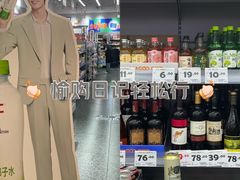 -嗨特购HitGoo(朝阳合生汇店2店)
