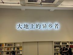 -先锋书店(五台山总店)