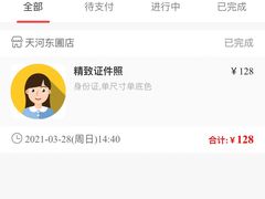 -DEKA大咔摄影·企业形象照·商务形象照拍摄(番禺南村万博店)