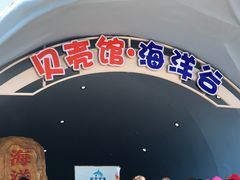 -亚龙湾中心广场