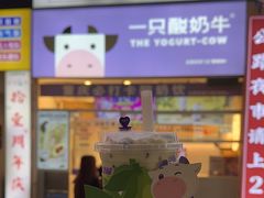 -一只酸奶牛(大融城店)