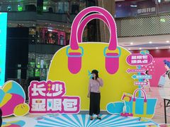 -万达广场(长沙开福店)