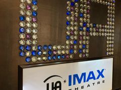 -博纳UA影城(KK Mall IMAX店)