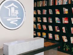 -水墨澜渟足道·SPA·传统(四望亭东关街店)