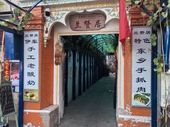 -伊犁老城喀赞其民俗旅游区