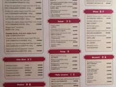 菜单-弗兰克牛排西餐厅Ribone steak house(柠檬花园店)