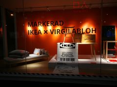 -宜家家居(西安未央商场店)