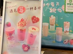 菜单-TPLUS茶家(上海商城南京西路店)