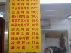 -玉华饮食店(茅台路店)