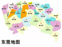 -禄源公·老莞诚饭店