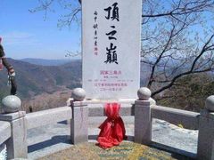 -九鼎铁刹山风景区